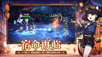 幻灵召唤师手机版