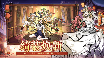 幻灵召唤师手机版