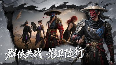 天地贰破解版内置菜单