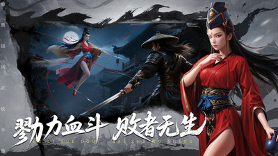 天地贰破解版内置菜单