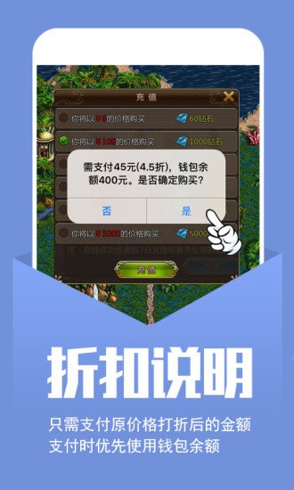 小七手游折扣平台APP
