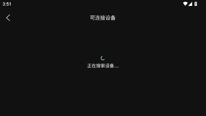 荐片播放器手机版