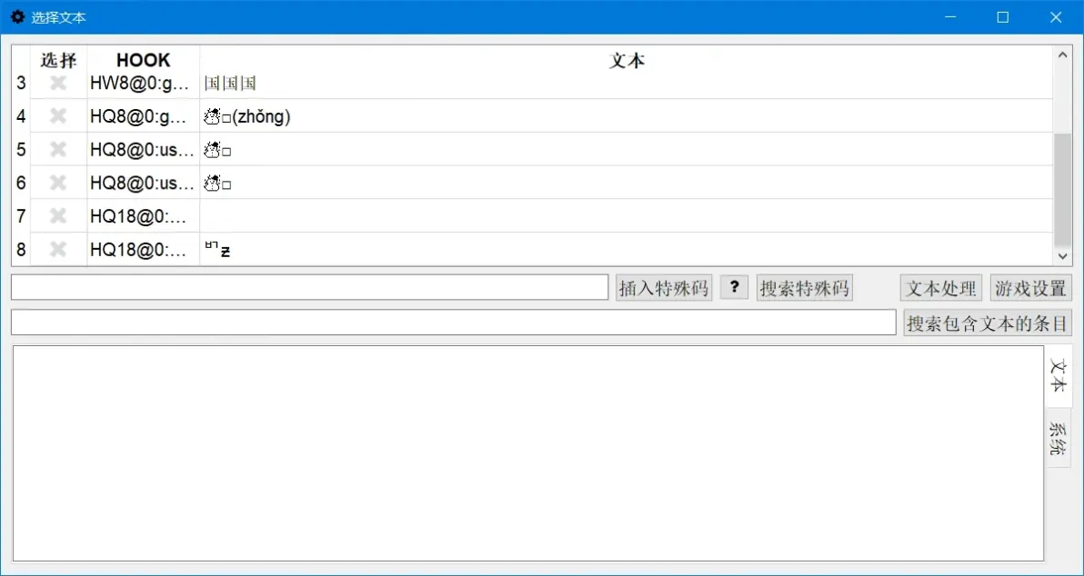 LunaTranslator生肉翻译器软件