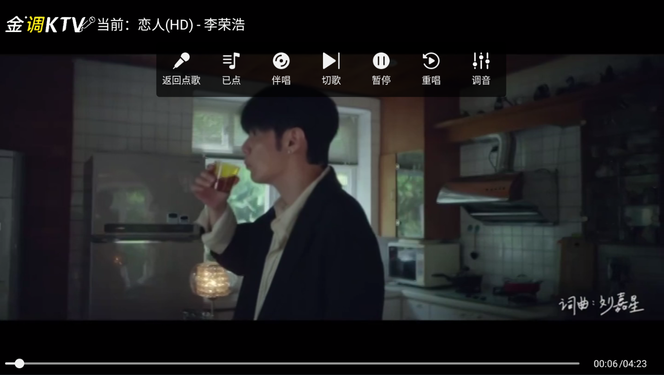 电视免费K歌软件(金调KTV)TV版