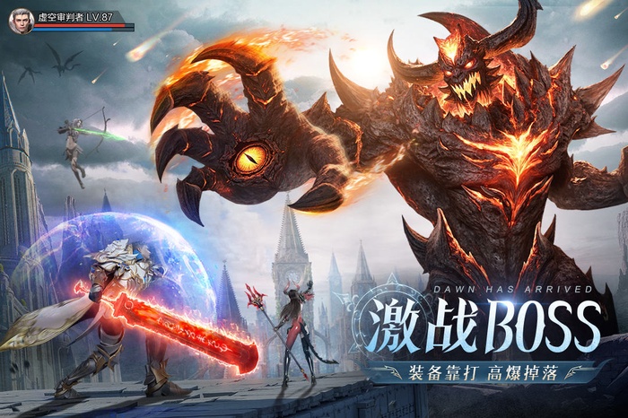 黎明之塔官方下载