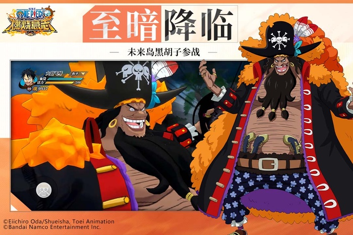 航海王燃烧意志无限彩钻破解版