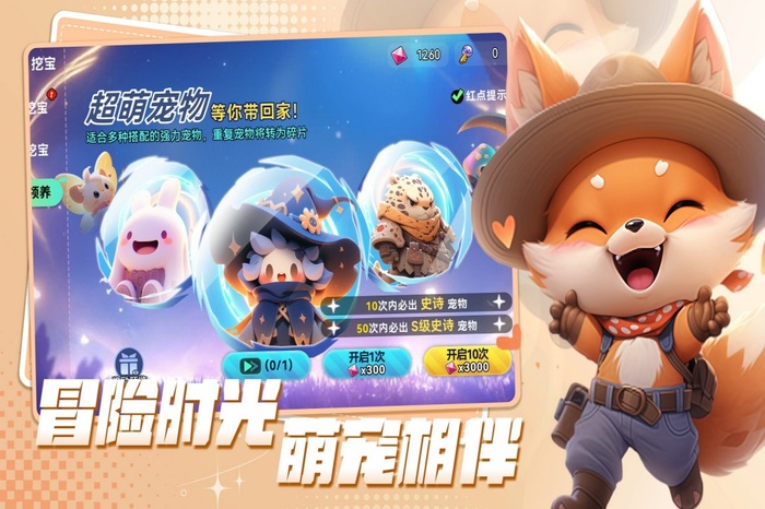 异星之地内置菜单破解版