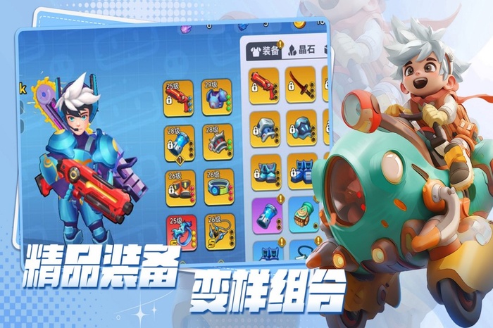 异星之地内置菜单破解版