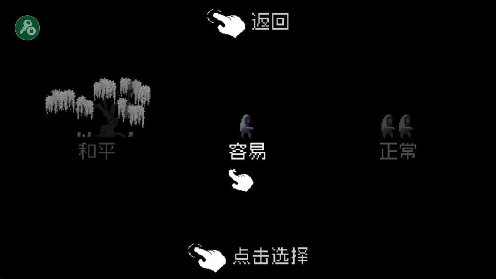 王国两位君主破解版内置菜单