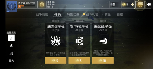 贵族1896无限金币版