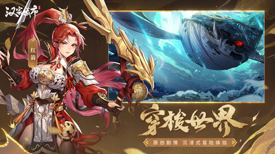 汉家城市无限资源版