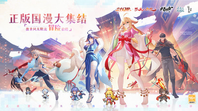 三千幻世破解版内置菜单版