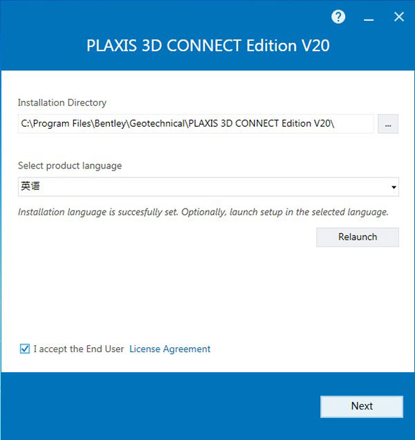 PLAXIS 3D建模软件