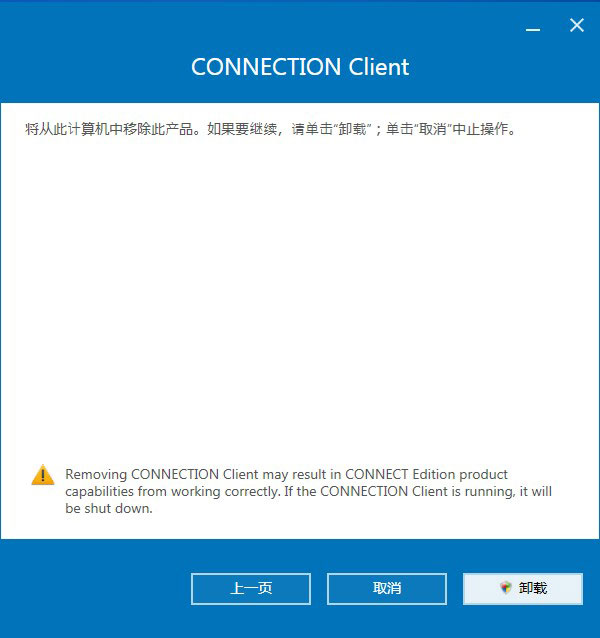 PLAXIS 3D建模软件