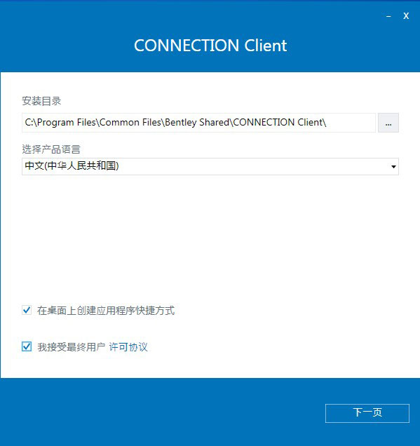 PLAXIS 3D建模软件