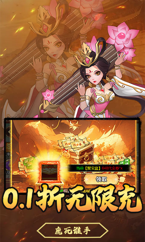 月光之城0.1折扣版