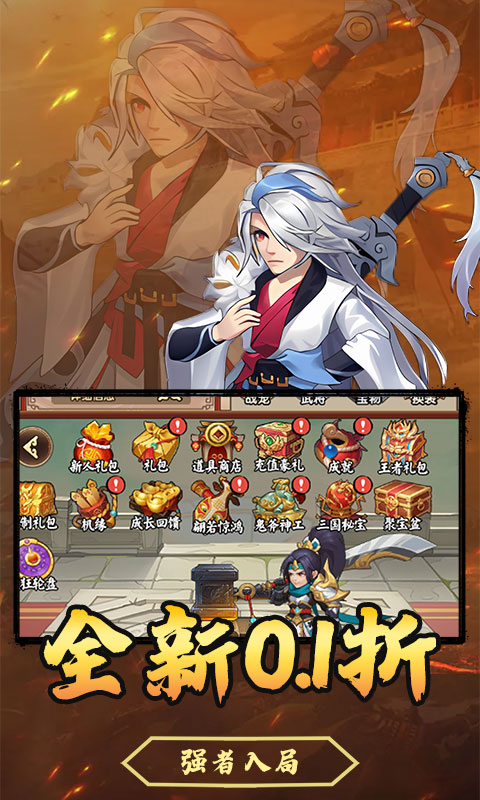 月光之城0.1折扣版