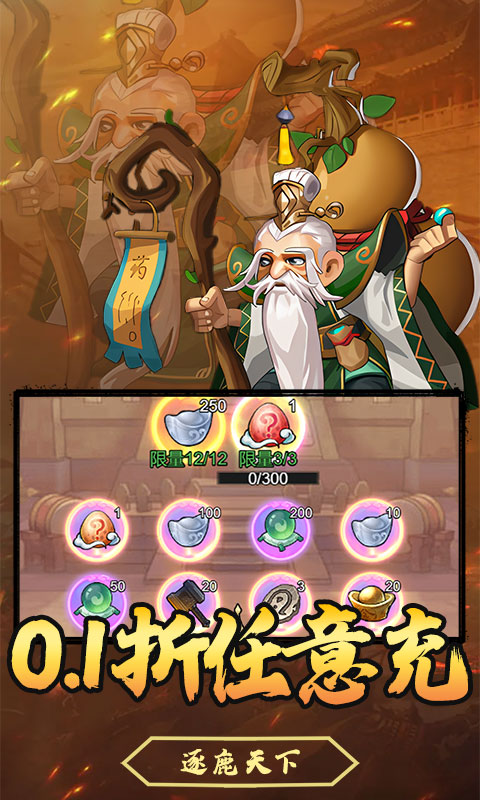 月光之城0.1折扣版