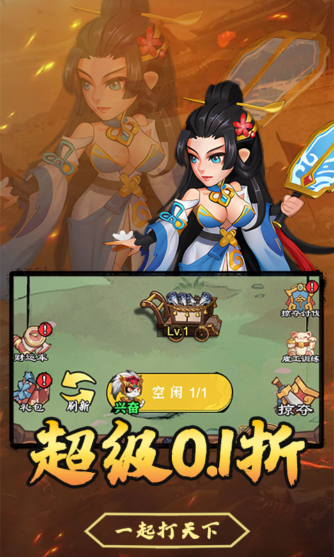 月光之城0.1折扣版