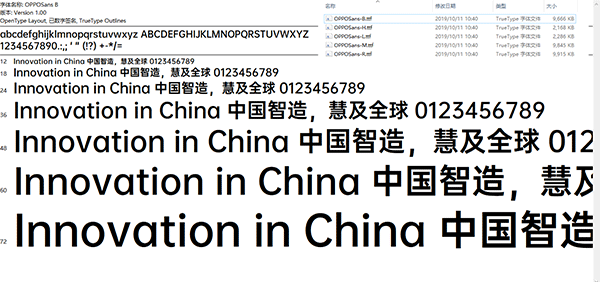 OPPO Sans字体免费(可商用)