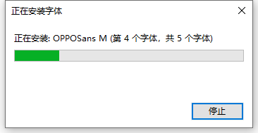 OPPO Sans字体免费(可商用)