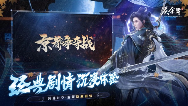 庆余年3.5折手机版