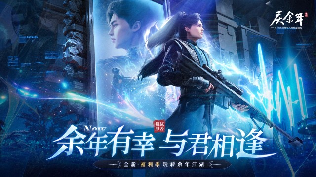 庆余年3.5折手机版