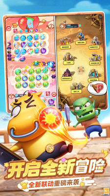 球球英雄破解版内置修改器