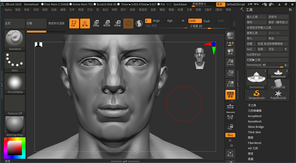 ZBrush2026安装包[内置破解补丁]