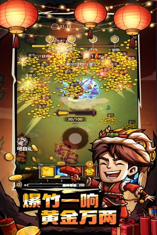 无尽探险队内购破解版