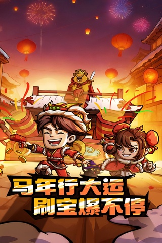 无尽探险队内购破解版