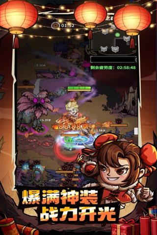 无尽探险队内购破解版