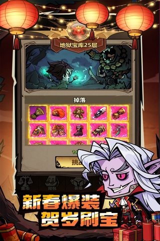 无尽探险队内购破解版