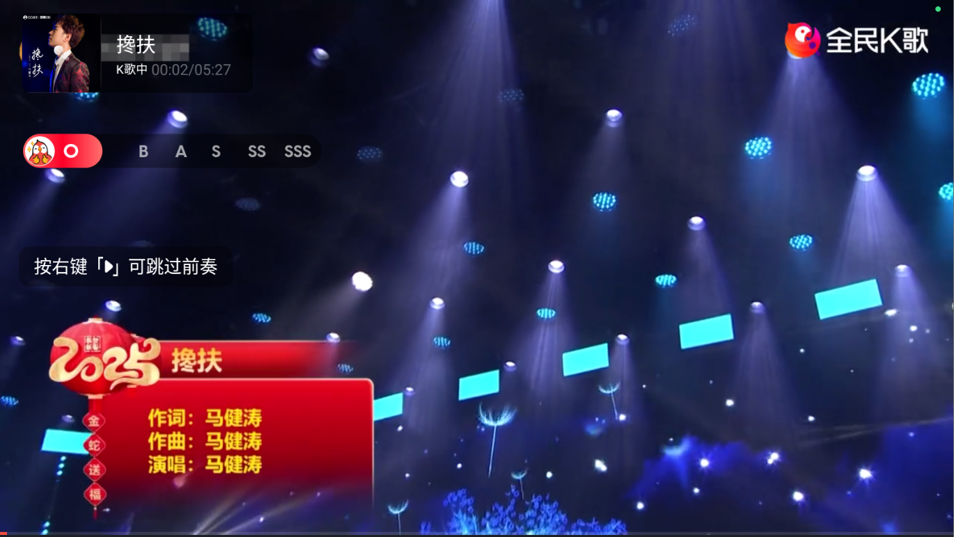 酷狗音乐K歌电视版