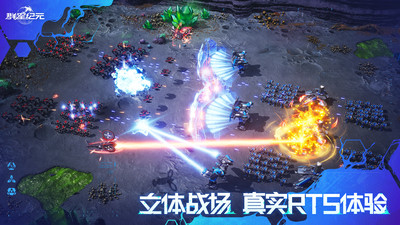 群星纪元破解版无限群星币版