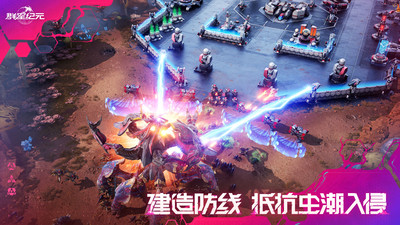 群星纪元破解版无限群星币版