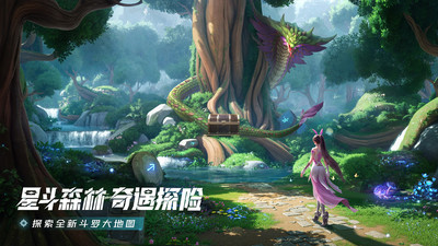 斗罗大陆猎魂世界破解版内置菜单