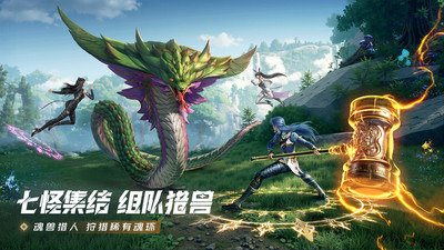 斗罗大陆猎魂世界破解版内置菜单