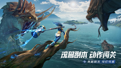 斗罗大陆猎魂世界破解版内置菜单