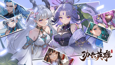 功夫英雄手机版