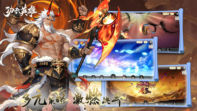 功夫英雄手机版