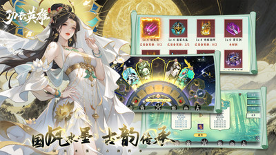 功夫英雄手机版