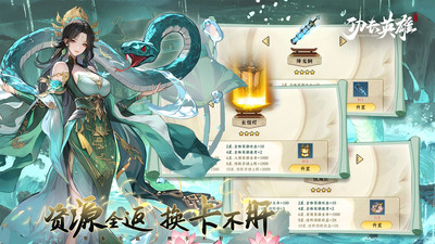 功夫英雄手机版