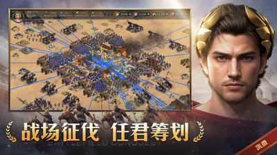 帝国权杖与文明官方版