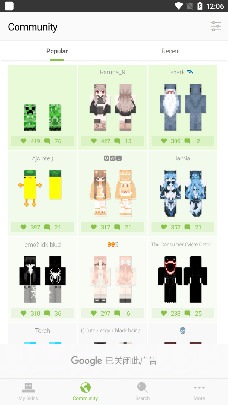 我的世界皮肤制作器汉化手机版