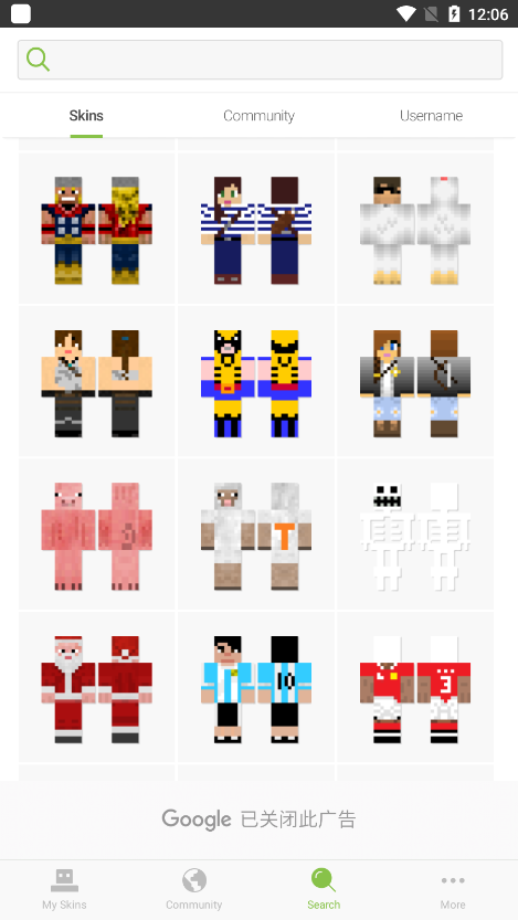 我的世界皮肤制作器汉化手机版
