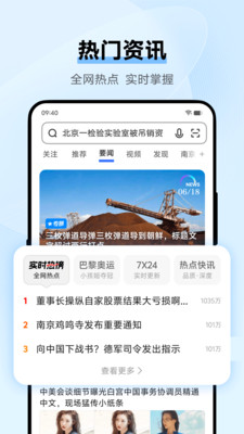 vivo手机自带浏览器