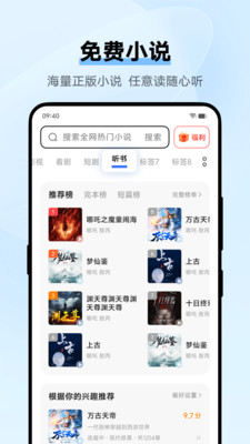 vivo手机自带浏览器