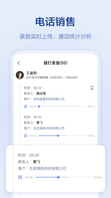口袋助理手机版