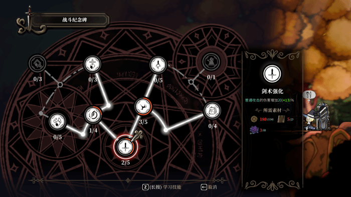 不寐之境:女巫与魔咒免Steam破解版